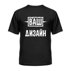 Футболка с принтом на заказ