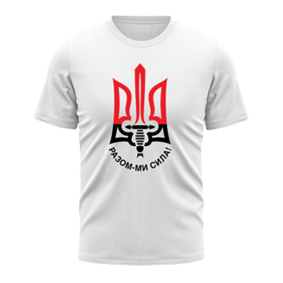 Футболка "Разом - ми сила"