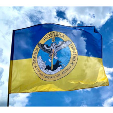 Флаг Военной Разведки Украины