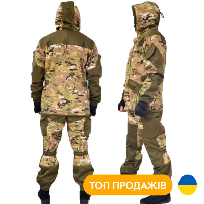 Костюм "Горка" ATAKS FG ☎️ Купить в Украине