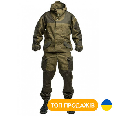 Костюм "Горка" Анорак