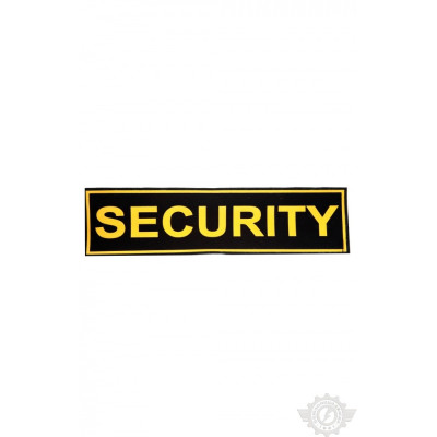 Нашивка "Security" 120х30 мм